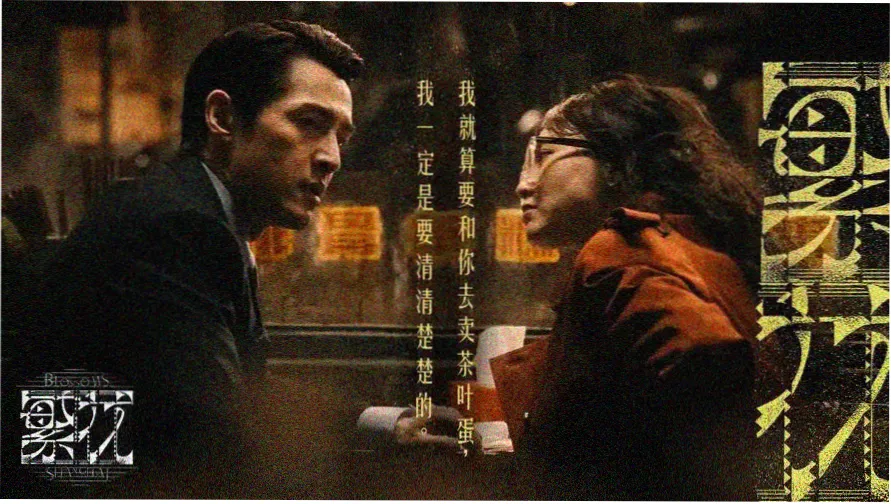 大决战电视剧 辽沈战役