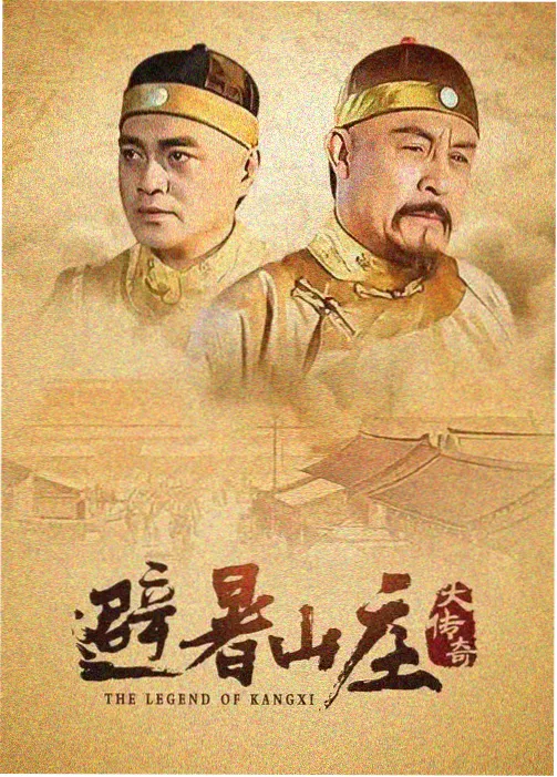 大决战拍摄幕后 还原历史